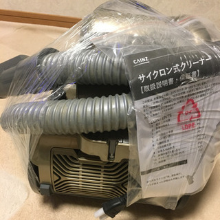 商談中❗️サイクロン式クリーナー　新品未使用