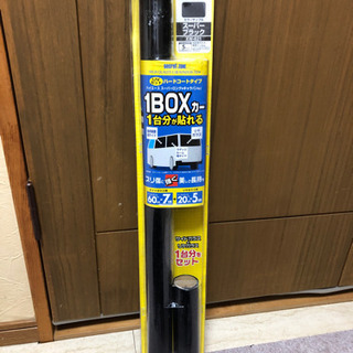 カーフィルム  新品、未使用品