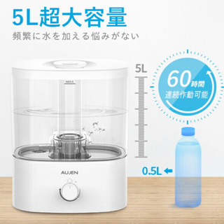 【新品】加湿器 卓上 次亜塩素酸水対応 アロマ対応 LEDライト...