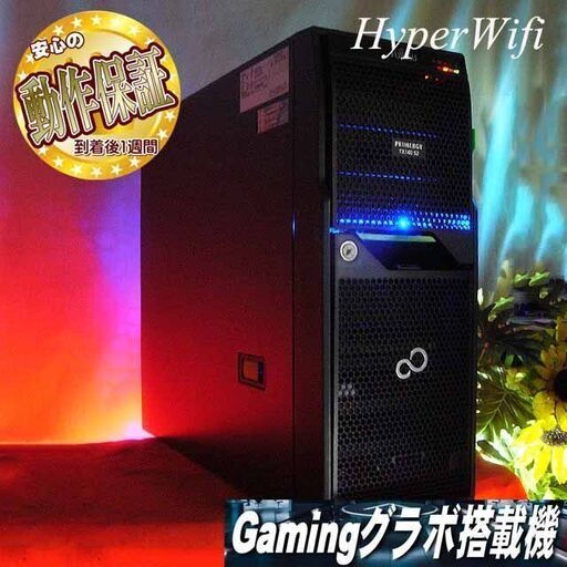 ★特価品★ハイパー無線 富士通ゲーミング★フォートナイト◎その②シリアルNO:MAPX003189