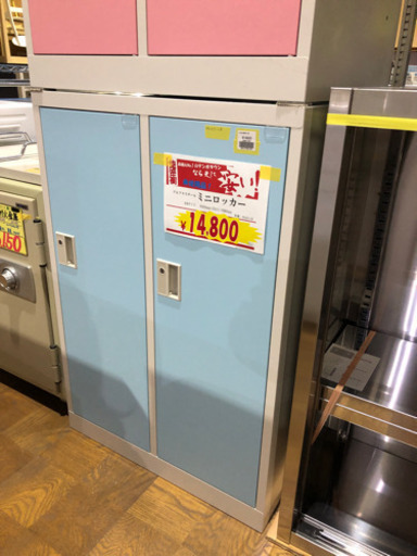 お買い得❗️未使用B品　ミニロッカー