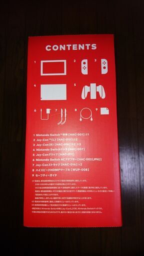 新品未開封　ニンテンドーストア版　NintendoSwitch(L)ネオンパープル(R)ネオンピンク