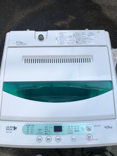2018年製 ヤマダ電機 洗濯機 4.5kg