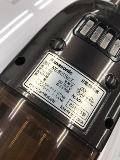 Panasonic MC-BU110J-T 2019年製 充電式 スティック掃除機 MC-BU110J-T スティッククリーナー ブロンズブラウン [サイクロン式 