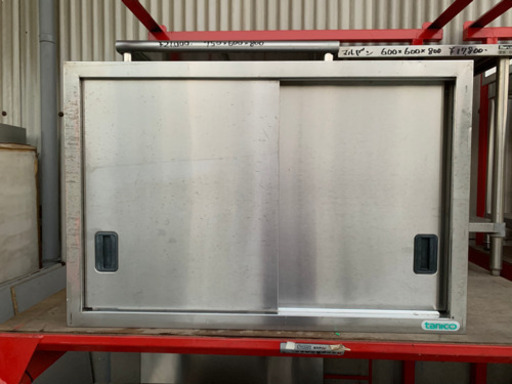 ☆中古品　タニコー　吊り棚　900x300x800mm☆