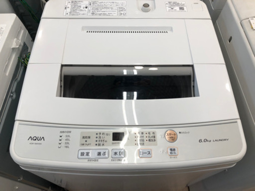 【12ヶ月安心保証付】AQUA 全自動洗濯機