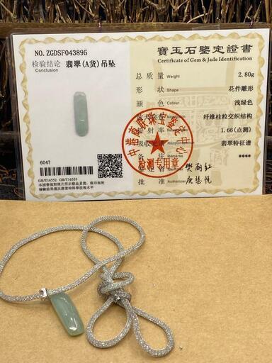 福袋 ネックレス 鶏 本翡翠 ヒスイ 誕生日プレゼント 酉年 魔除け 