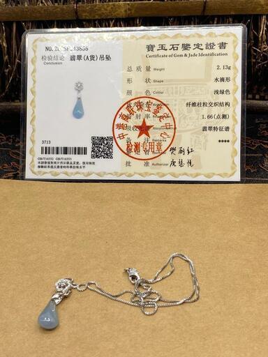 福袋 ネックレス 水滴 本翡翠 氷ヒスイ ブルー 誕生日プレゼント 手作り 鑑別書有
