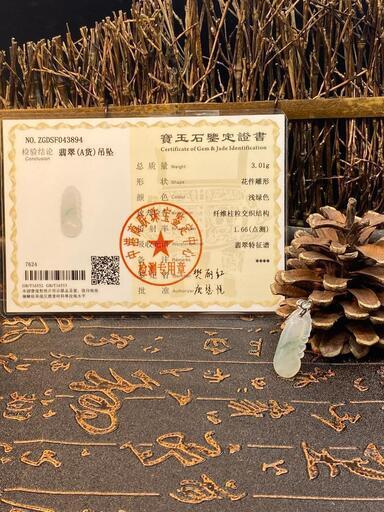 福袋 ネックレス 瓜 本翡翠 氷ヒスイ 誕生日プレゼント 縁起物 手作り 鑑別書有4