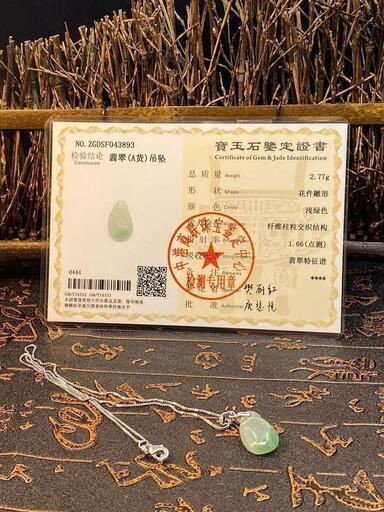 福袋 ネックレス 瓜 本翡翠 氷ヒスイ 緑色 誕生日プレゼント 縁起物 鑑別書有6