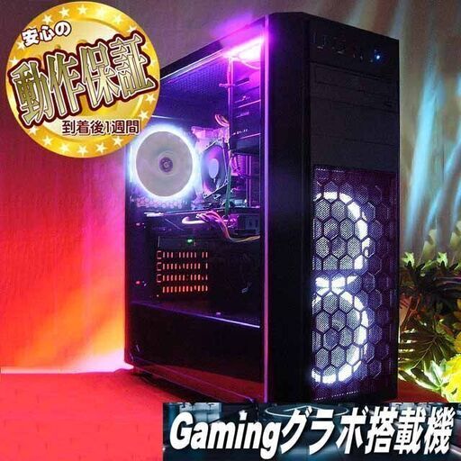 【☆白桜～sakura☆ハイパーWifiゲーミング】フォートナイト/Apex◎現品組み上げ製造管理番号：ST1110_5W