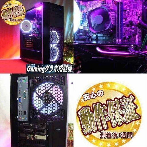 【☆白桜～sakura☆ハイパーWifiゲーミング】フォートナイト/Apex◎現品組み上げ製造管理番号：ST1110_5W