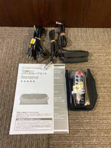 お家でフィットネス！アルインコ 3D振動マシン バランスウェーブビート FAV3218