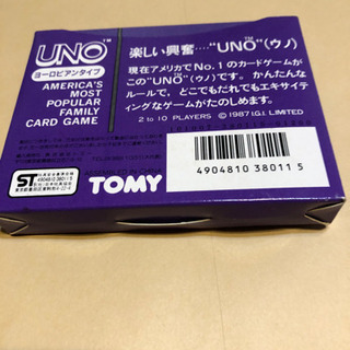 UNO ヨーロピアンタイプ　　TOMY 新品の画像