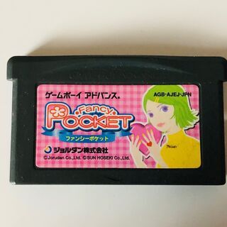ファンシーポケット GBAソフト ゲームボーイアドバンスソフト　...