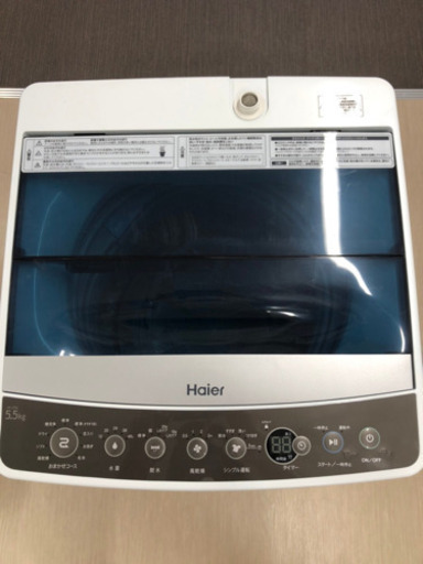 2017年製 ハイアール 洗濯機 5.5kg