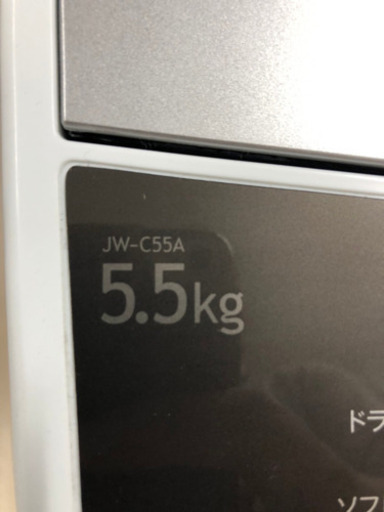 2017年製 ハイアール 洗濯機 5.5kg