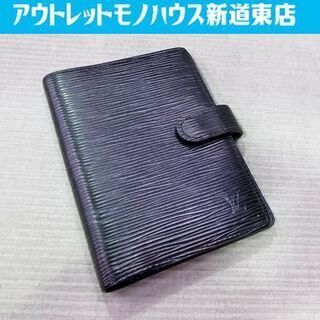 ルイヴィトン アジェンダPM エピ 黒 手帳カバー ノワール R...