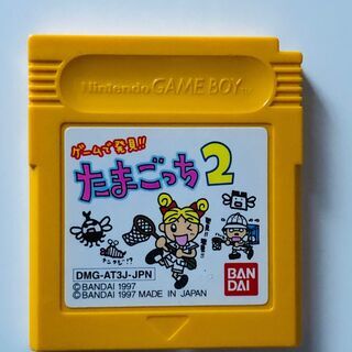 ゲームボーイソフト★「ゲームで発見！たまごっち２」　動作確認済