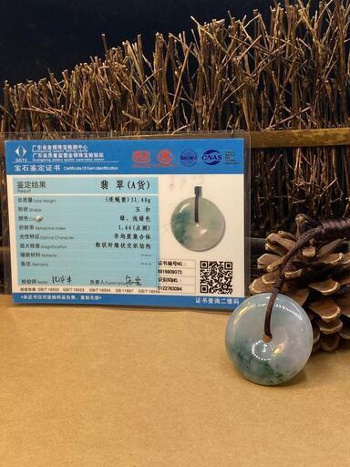福袋 ネックレス 玉壁 本翡翠 氷ヒスイ 誕生日プレゼント 手作り 縁起物 鑑別書有