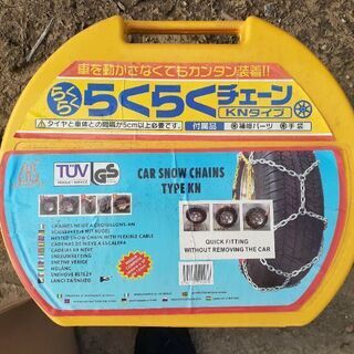 タイヤチェーン金属制