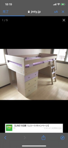 コイズミ 学習家具 ベッド ピンク 収納（シェルフなし）?自社配送時?代引き可?※現金、クレジット、スマホ決済対応※