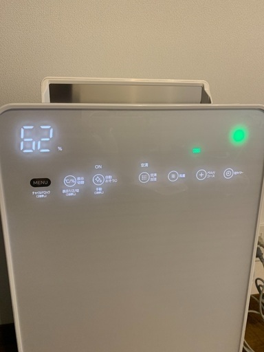日立　空気清浄機