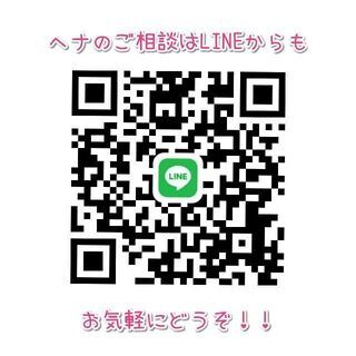 IPMヘナサポーター養成講座♪名古屋開催の画像