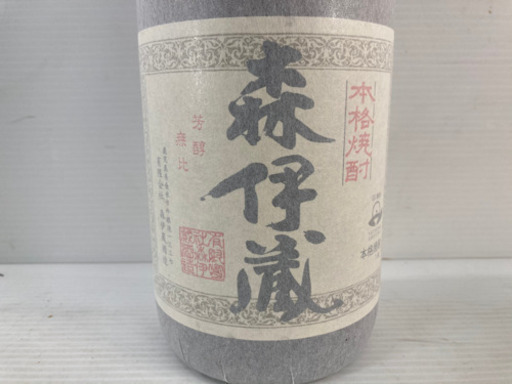 プレミアム焼酎 森伊蔵 もりいぞう 本格焼酎 1800ml 芋焼酎 森伊蔵酒造 一升瓶 贈答用 未開栓 