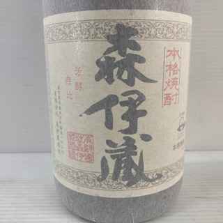 プレミアム焼酎 森伊蔵 もりいぞう 本格焼酎 1800ml 芋焼酎 森伊蔵酒造