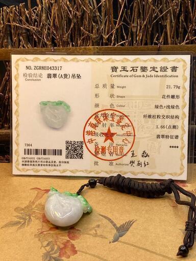 福袋 ネックレス 桃 本翡翠 ヒスイ 高級緑色 誕生日プレゼント 縁起物 鑑別書有