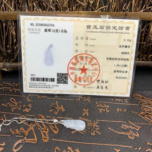 福袋 ネックレス 金魚 本翡翠 氷ヒスイ 誕生日プレゼント 手作り 