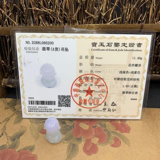 福袋 置物 仏様 本翡翠 ヒスイ ラベンダー 誕生日プレゼント 手作り 天然石 鑑別書