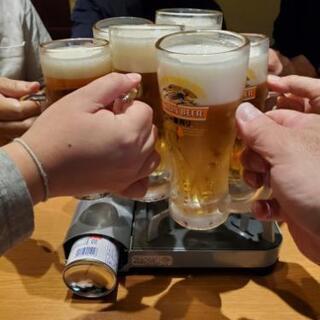 グループチャットから呑みとも🍻
