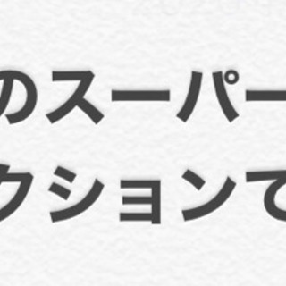 ⚾️ポケモンゴー グループ🎱 - 福井市