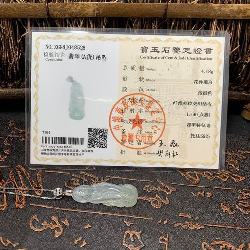 福袋 ネックレス 観音様 本翡翠 氷ヒスイ 誕生日プレゼント 安産祈願 鑑別書有5
