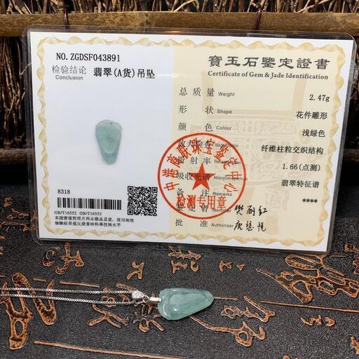 福袋 ネックレス 瓜 本翡翠 氷ヒスイ 誕生日プレゼント 縁起物 手作り 鑑別書有6