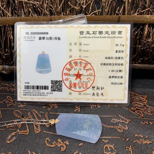 福袋 ネックレス 玉壁 本翡翠 氷ヒスイ 誕生日プレゼント 手作り 天然石 鑑別書有