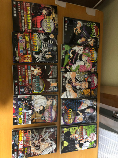 鬼滅の刃1~22巻 全巻セットです。  