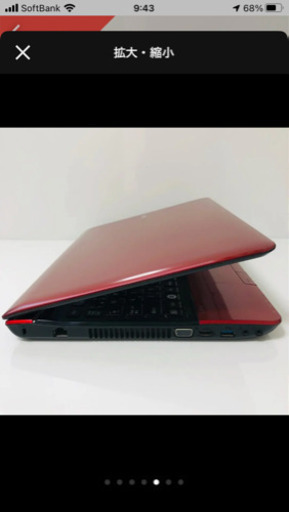 新品SSD搭載 Lavie LS150/H 中古ノートパソコン