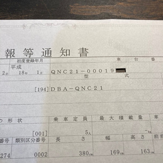 bb部品取り　現状渡しの画像