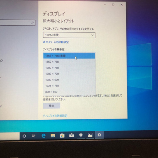 lenovo thinkpad L560 i3 第6世代 メモリ6gb DDR3 新品高速SSD128GB 15.6インチHD画面 W