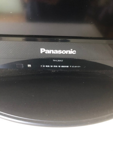 テレビ　￥5，000-