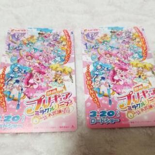 プリキュア映画 親子ペア券