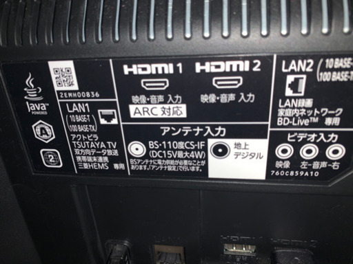 2番組同時録画付きTV &Chrome cast初代セット