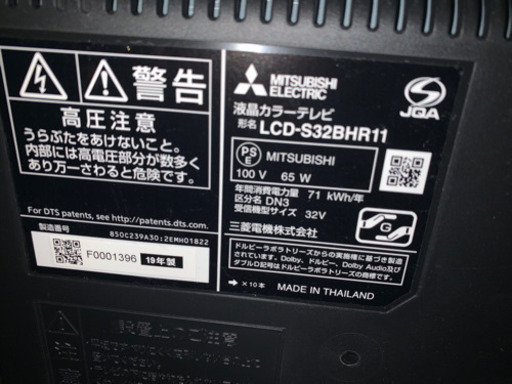 2番組同時録画付きTV &Chrome cast初代セット