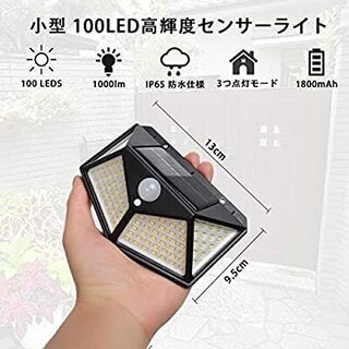 人感センサーソーラーライト　人感ライト ソーラーパネル搭載 超明...
