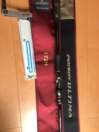 ポイズンアルティマ　172h 2020モデル