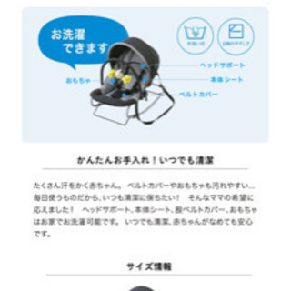 KATOJI バウンサーの画像