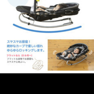 KATOJI バウンサーの画像